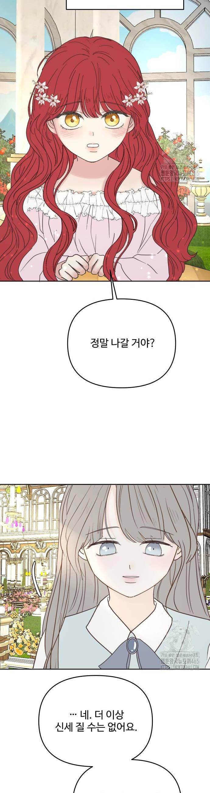 17483559857868.jpeg
