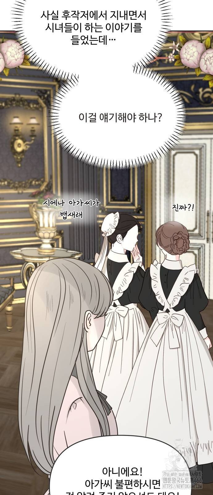 17483560436952.jpeg