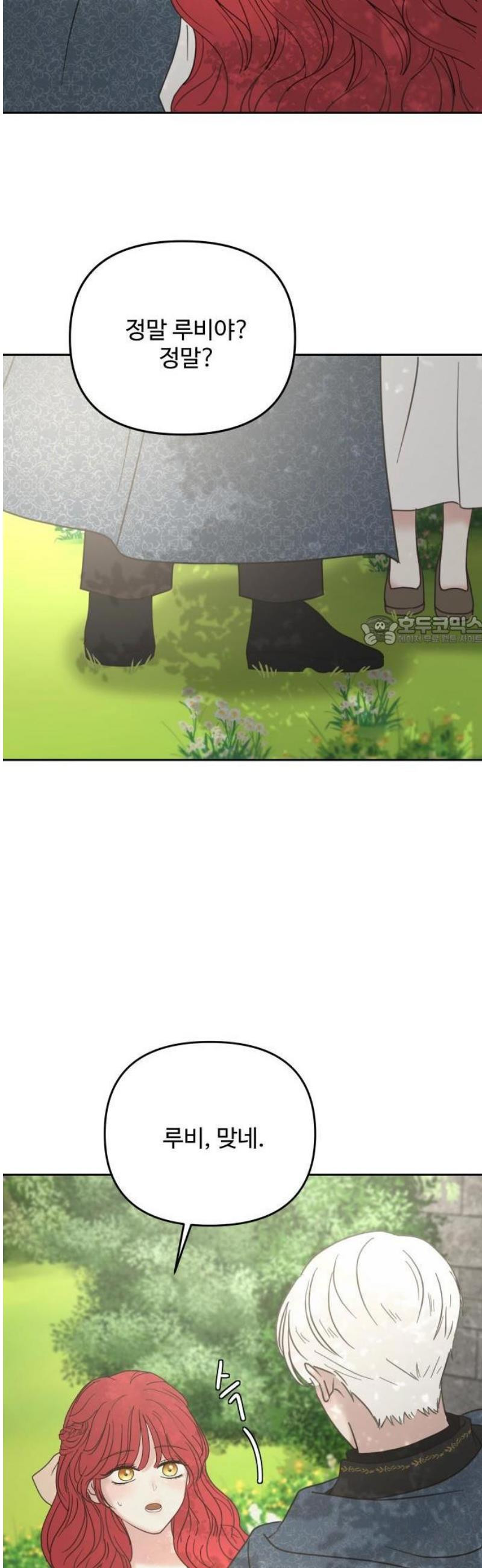 17483560798793.jpeg