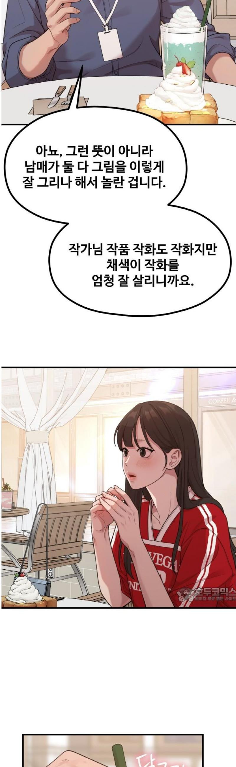 17483578371484.jpeg