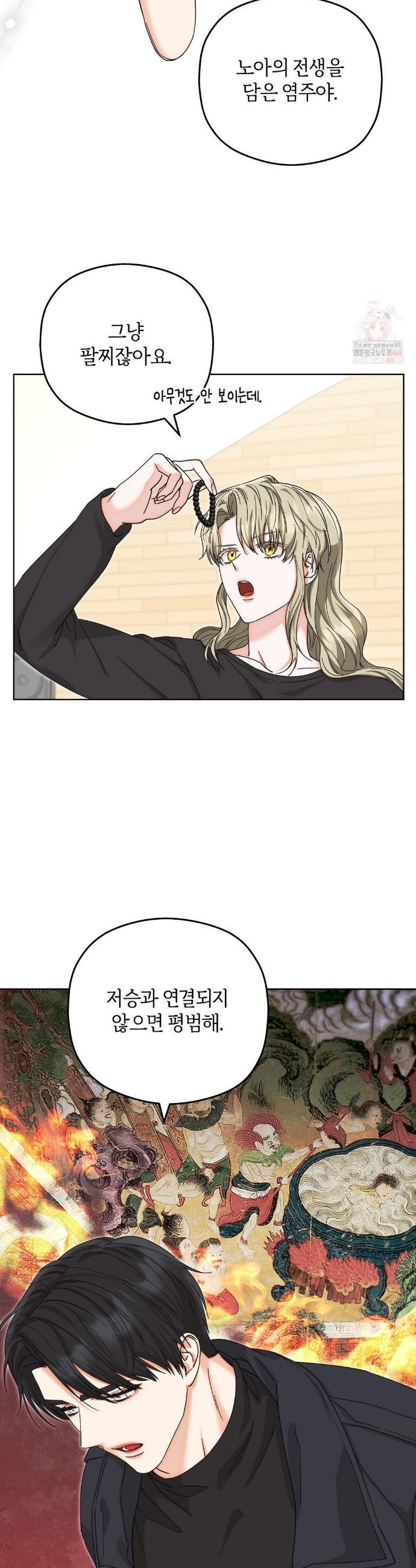 17483578750509.jpeg