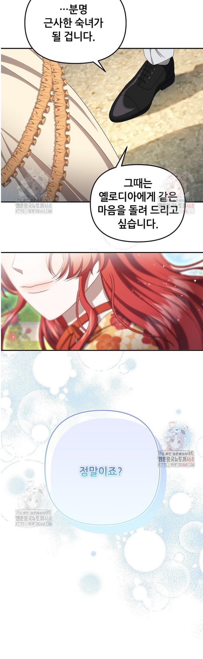 17483578766365.jpeg