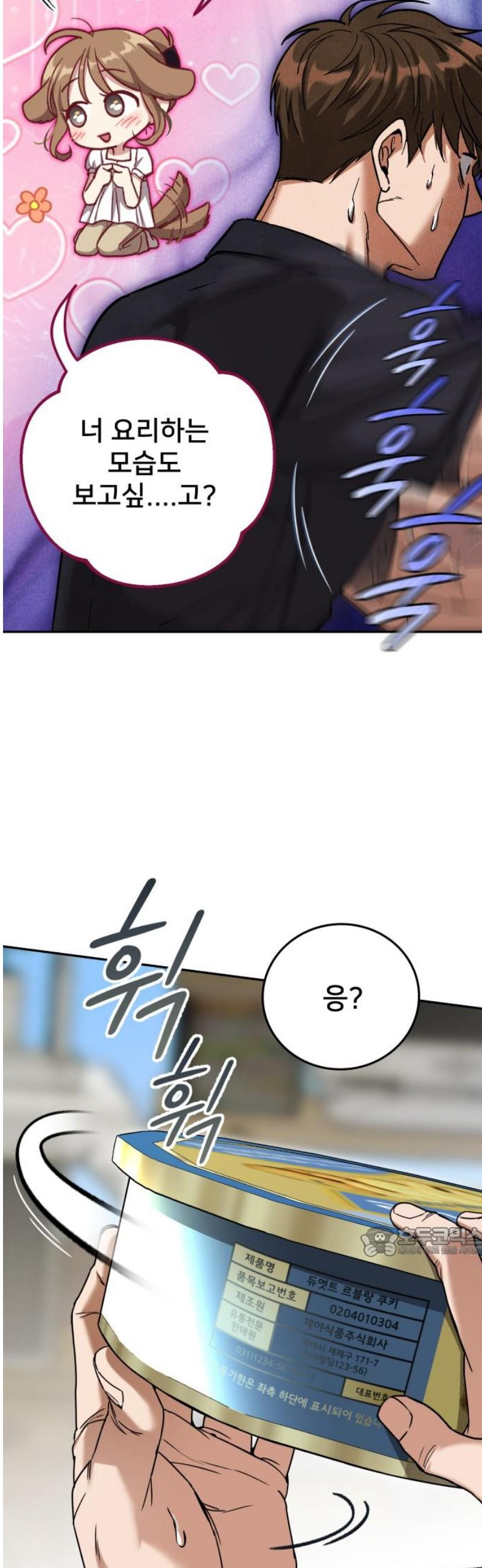 17483581292027.jpeg
