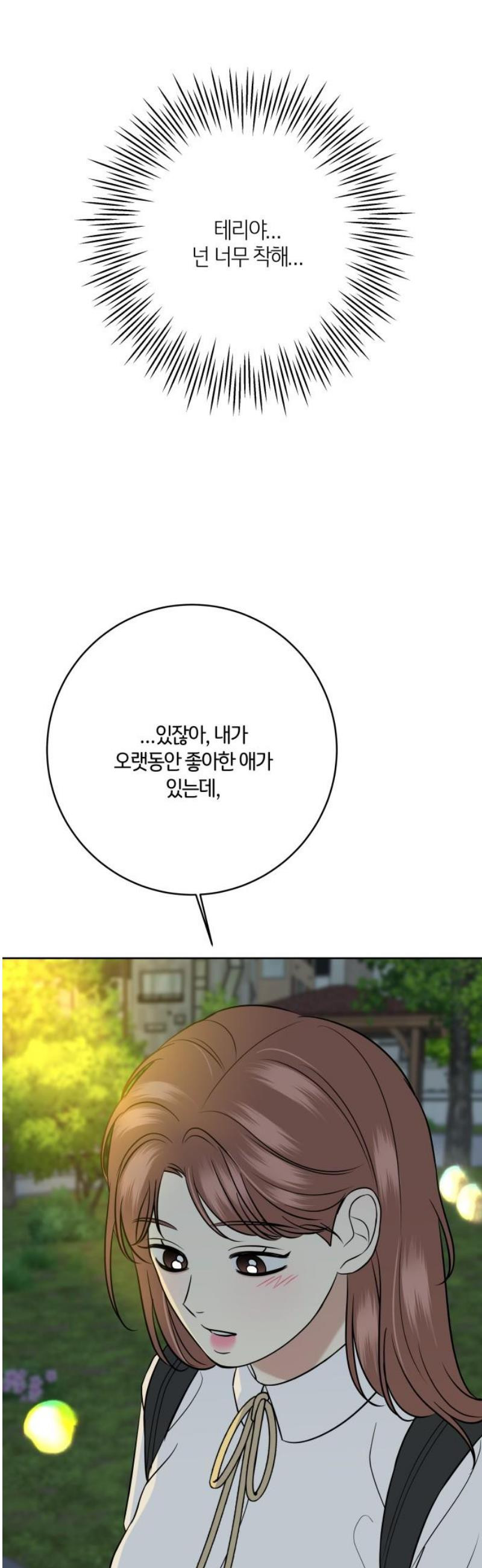 17483581697453.jpeg