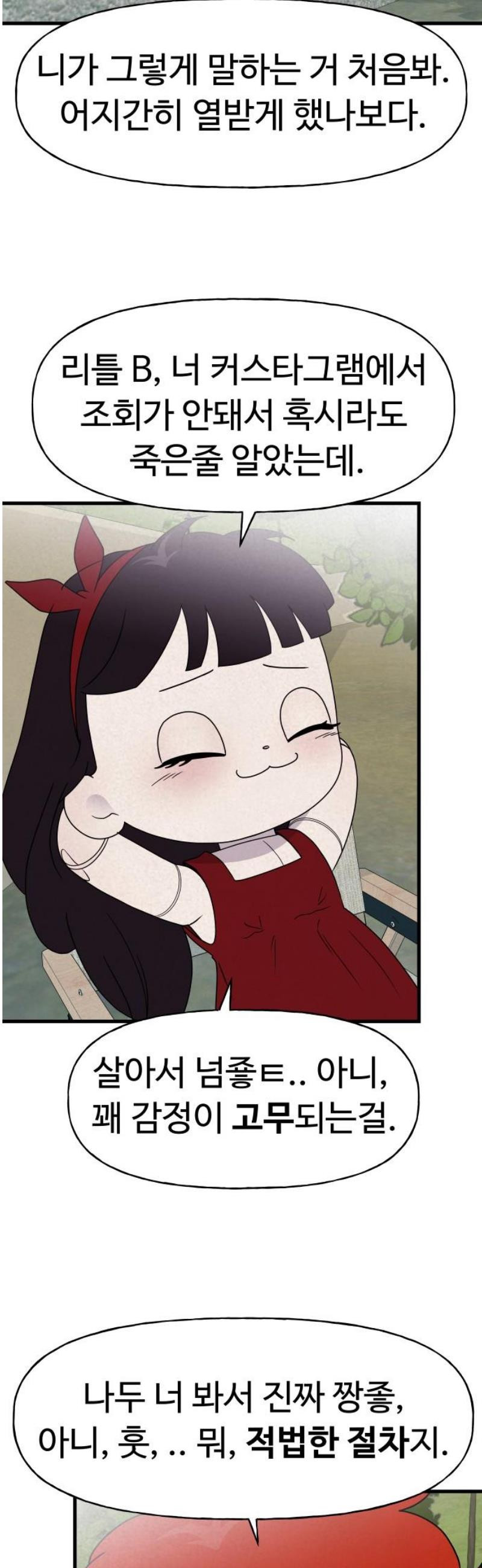 17483586132721.jpeg