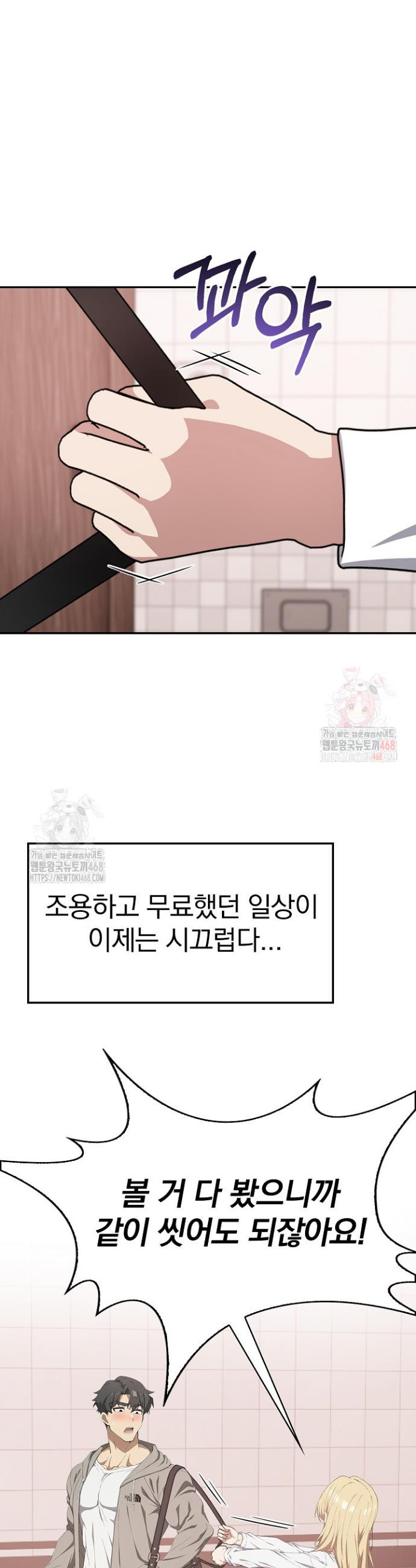 17483586231741.jpeg