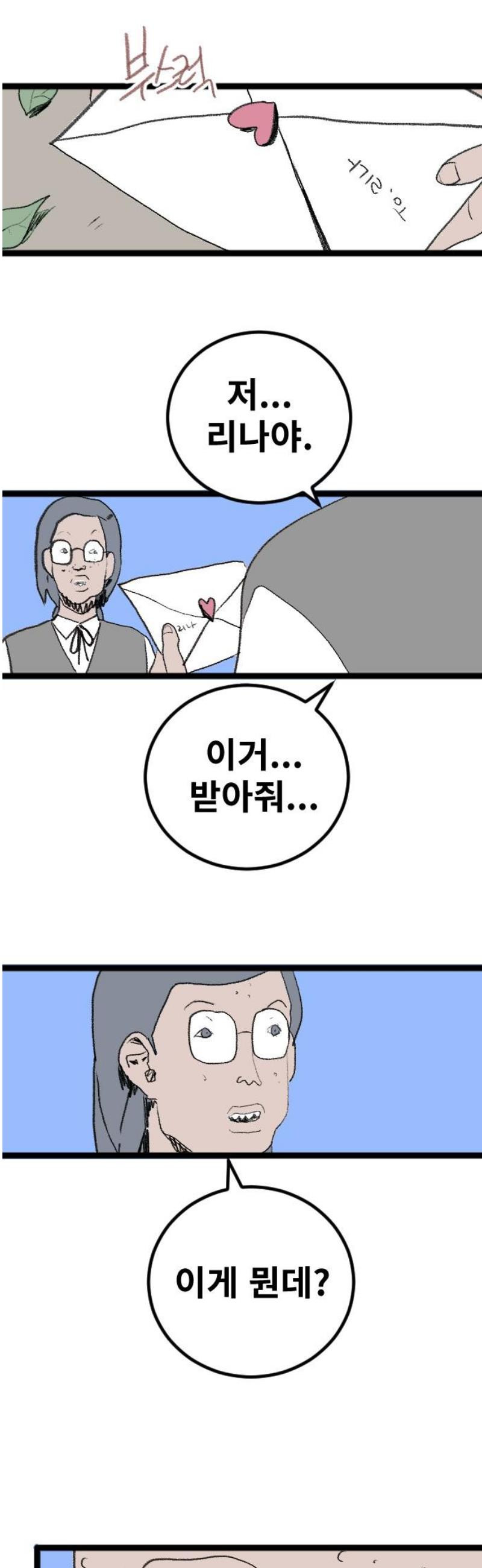 17483591071898.jpeg