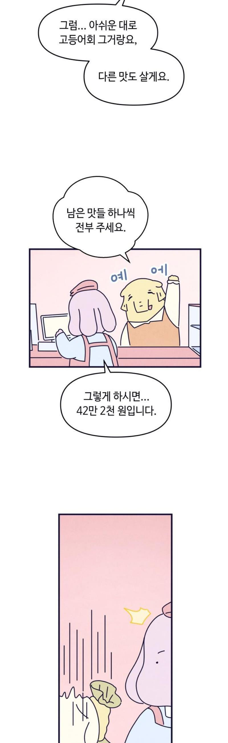 17483591284812.jpeg
