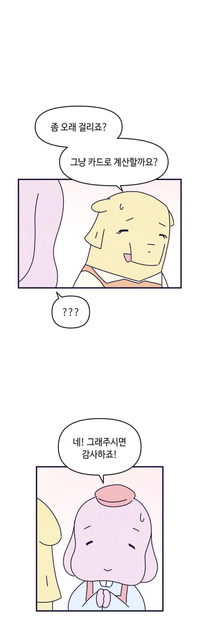 17483591298701.jpeg