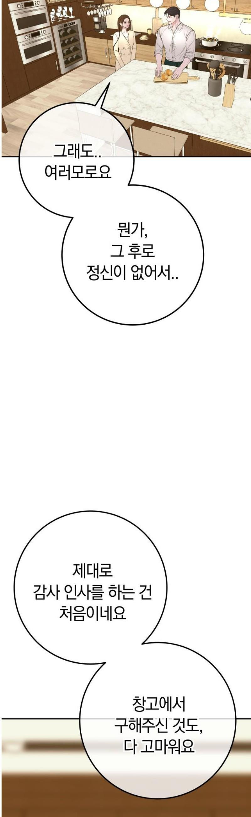 17483597124323.jpeg