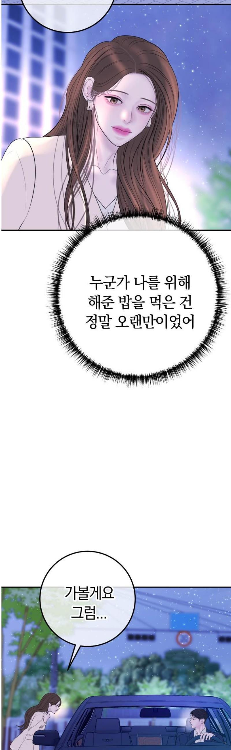 17483597177335.jpeg