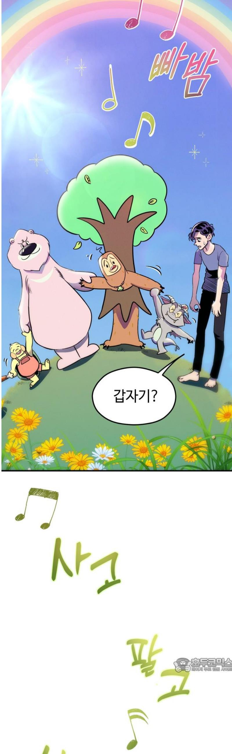 17483599451098.jpeg
