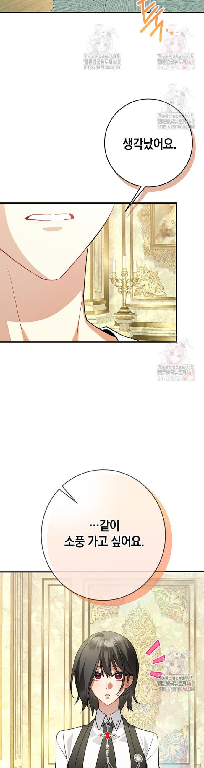 17483611318064.jpeg
