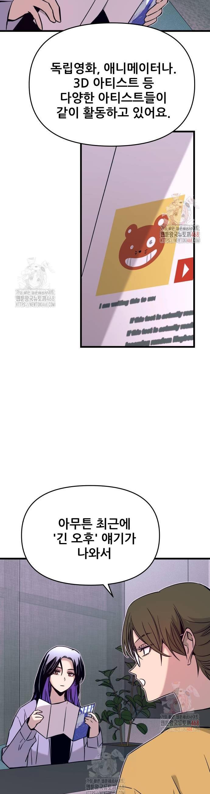 17484221228076.jpeg