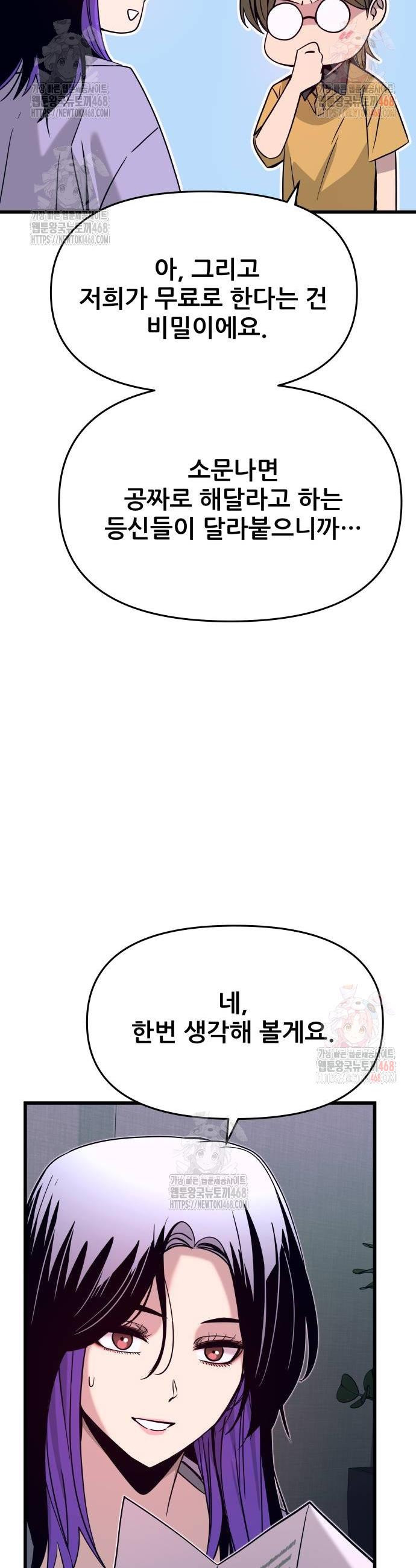 17484221251753.jpeg