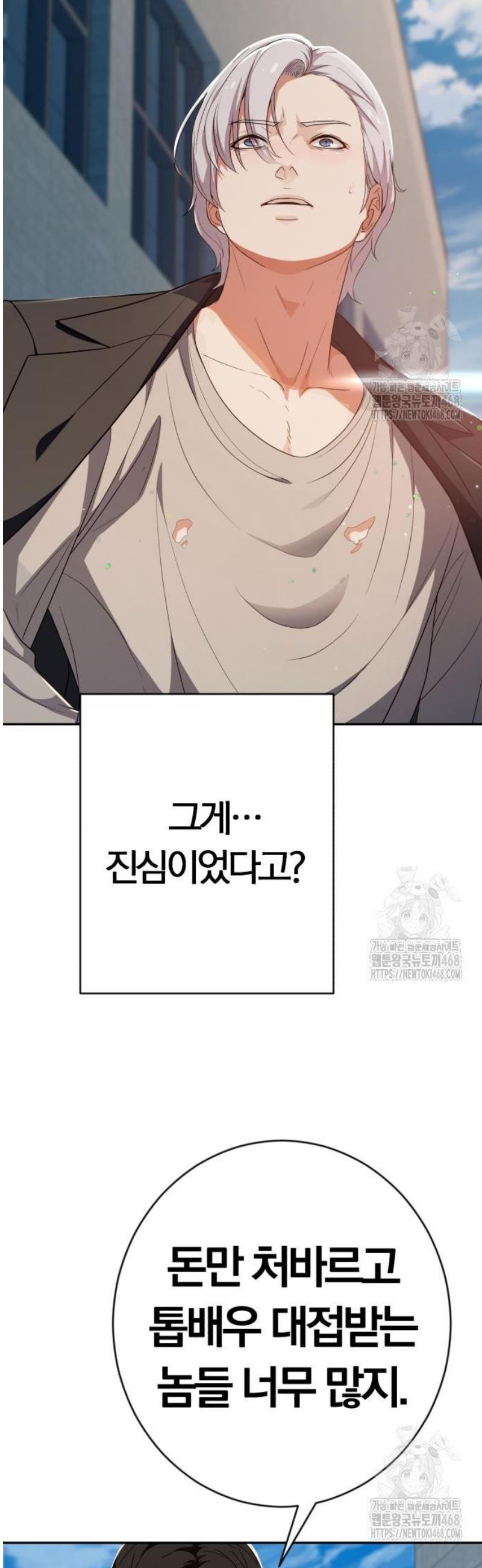 17484275073775.jpeg